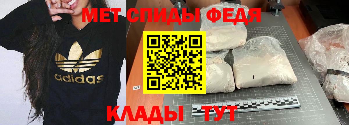 АМФЕТАМИН Premium Керчь