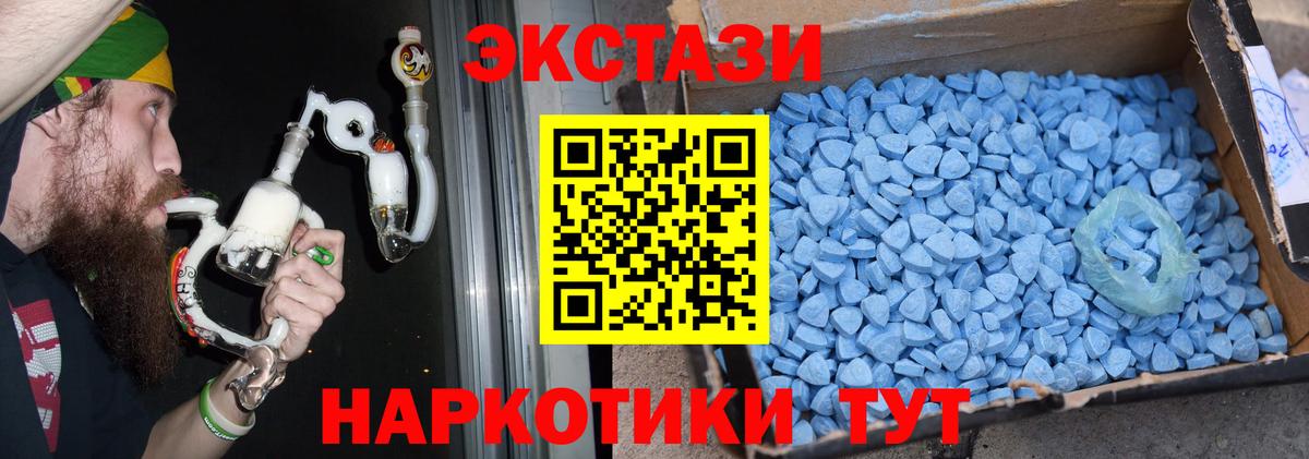 кракен рабочий сайт  ЭКСТАЗИ 300 mg  ЭКСТАЗИ  Ecstasy XTC  Вход с VPN  Керчь 