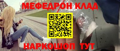 первитин Кулебаки