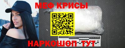 МДМА Кунгур