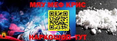 первитин Кулебаки