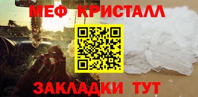 МДМА Кунгур