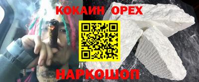 первитин Кулебаки