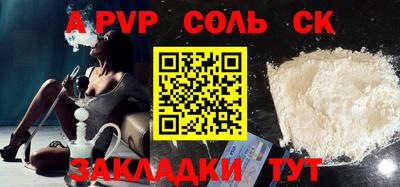 гашиш Кумертау