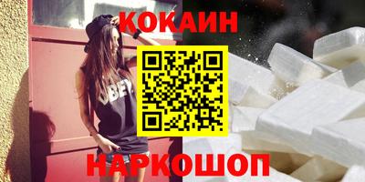 МДМА Кунгур