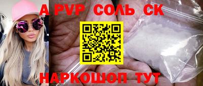 первитин Кулебаки