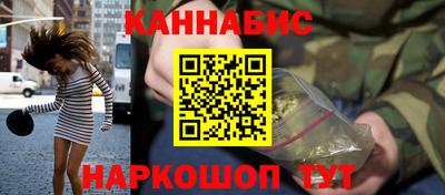 гашиш Кумертау