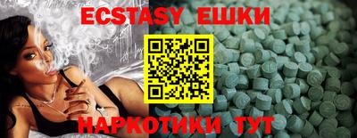 МДМА Кунгур