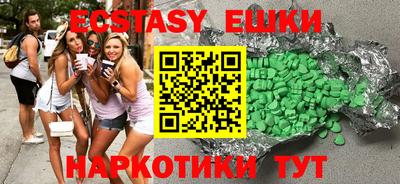 МДМА Кунгур