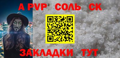 МДМА Кунгур