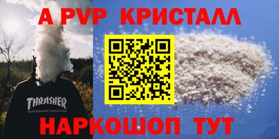гашиш Кумертау
