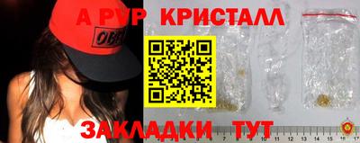 первитин Кулебаки