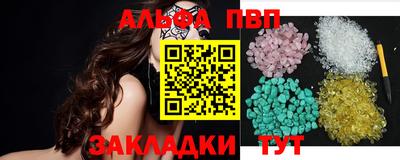 первитин Кулебаки