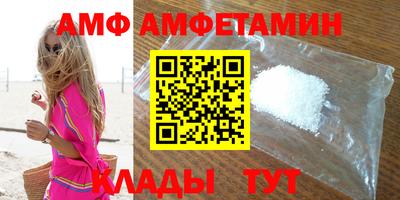 МДМА Кунгур