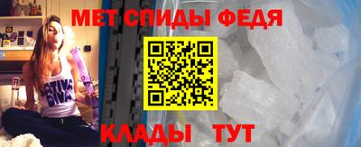 МДМА Кунгур
