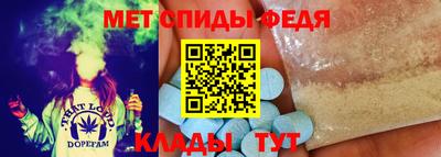 первитин Кулебаки