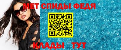 первитин Кулебаки
