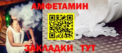 МДМА Кунгур