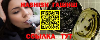 гашиш Кумертау