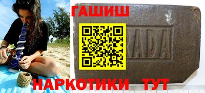 гашиш Кумертау