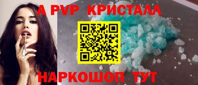 МДМА Кунгур