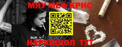 первитин Кулебаки