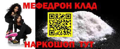 первитин Кулебаки
