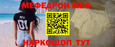 МДМА Кунгур