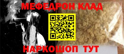 первитин Кулебаки