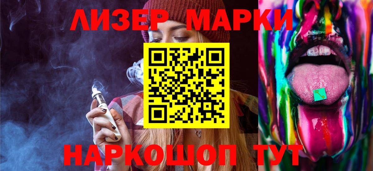 ЛСД экстази ecstasy  Вход с VPN  ЛСД экстази кислота  Керчь 