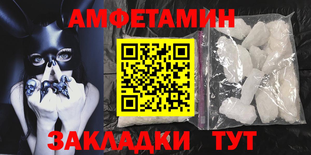 Метамфетамин Декстрометамфетамин 99.9%  Метамфетамин Декстрометамфетамин 99.9%  Вход с VPN  Первитин  Керчь 