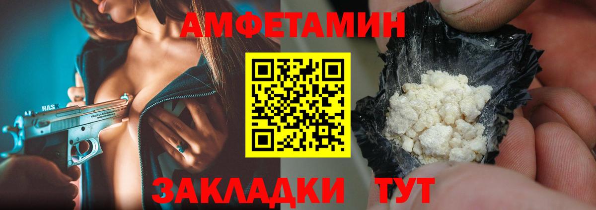 Метамфетамин Methamphetamine Керчь