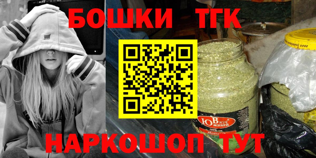 Бошки Шишки White Widow Керчь