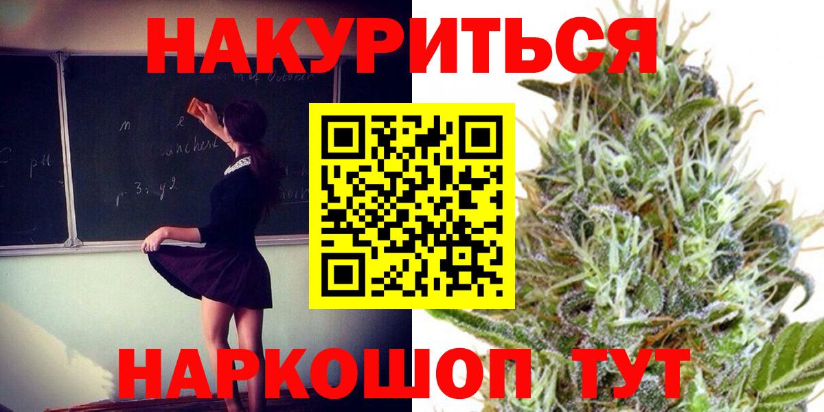 Марихуана индика  Канабис ГИДРОПОН  Вход с VPN  Керчь 